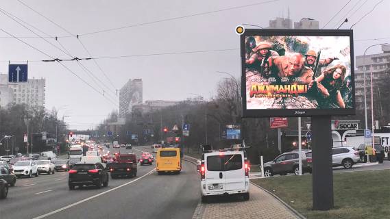 Видеоборд A в Киеве, Цифра 2.3х3.14  Миколи Міхновського (Дружби Народів) бул., біля АЗС - 306519 фото 1