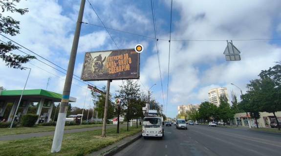 Білборд, Бігборд (Борд)  B у Одесі, Щит 3x6  Небесної Сотні просп. (Маршала Жукова просп.). 4-б, біля АЗС Фото 1