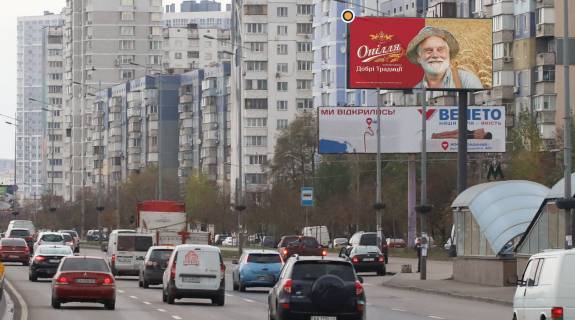 Нестандарт A в Киеве Бажана Николая пр., 9а, ст.м.Вырлица фото 1