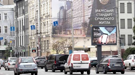 Видеоборд A в Киеве Антоновича вул. (Горького). 56 - 236441 фото 1