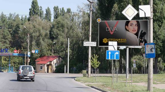 Билборд A в Чернигове, Щит 3x6  Глібова вул., 98 біля заправки «АВІАС» фото 1