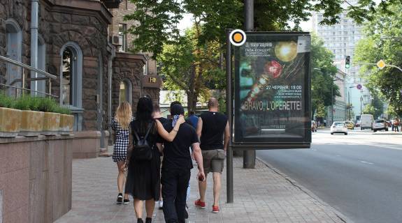 Ситилайт B в Киеве, Сітілайт 1.2х1.8  Михайла Грушевського вул. 34/1 фото 1
