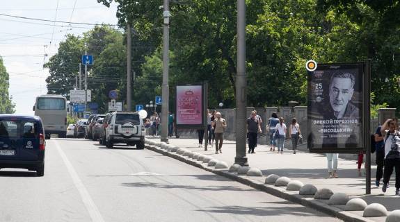 Ситискролл A в Киеве, Скролер 1.2х1.8  Тараса Шевченка бул., бот.сад низ (2) фото 1