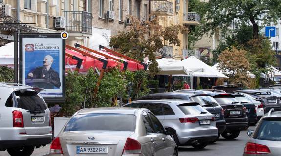 Ситилайт A в Киеве, Сітілайт 1.2х1.8  Шота Руставелі вул. 12 фото 1
