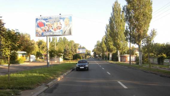 Білборд, Бігборд (Борд)  B у Донецьку Куйбышева ул., универмаг "Донбасс" Фото 1