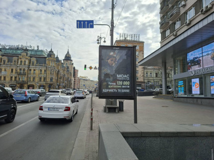 Ситискролл A в Киеве, Скролер 1.2х1.8  Хрещатик ст., 52-54 фото 2