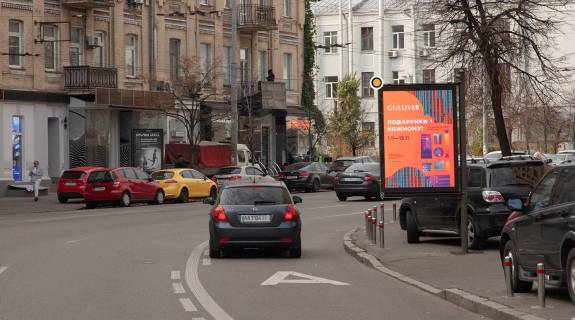 Видеоборд A в Киеве, Цифра 1.2х1.8  Саксаганського вул. 50 - 403212 фото 1