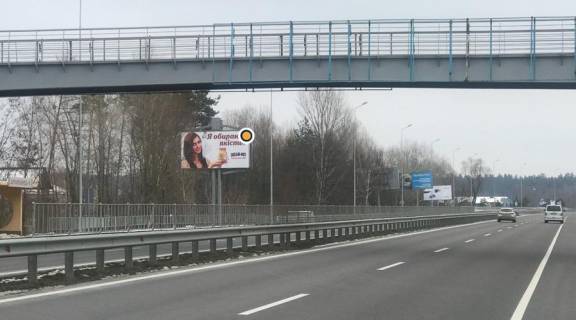 Билборд B в Киеве шосе Дніпровське (шосе Дніпропетровське),  28+350 км., из Киева фото 1