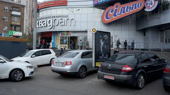 Ситилайт A в Киеве, Сітілайт 1.2х1.8  Лук`янівська пл. ТЦ Квадрат фото 1