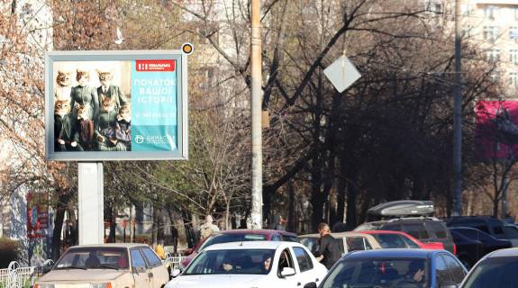 Білборд, Бігборд (Борд)  B у Києві, борд  Липківського Василя вул. 28 Фото 1
