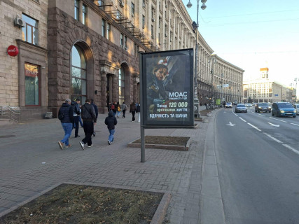 Ситискролл B в Киеве, Скролер 1.2х1.8  Хрещатик ст., 28/2 фото 4