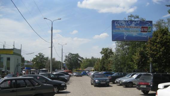 Билборд A в Донецке Автовокзал «Южный» фото 1
