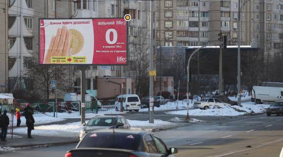 Билборд B в Киеве, Щит 3x6  Лісківська вул. 2-3, Нова лінія фото 1