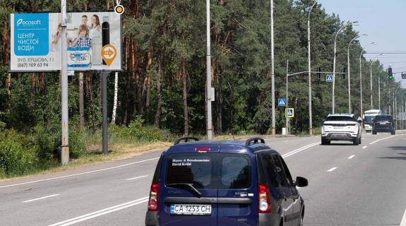 Билборд B в Конче-Заспе, Щит 3x6  Столичне шосе, 700м до ЖК "Лісовий", в Київ фото 1