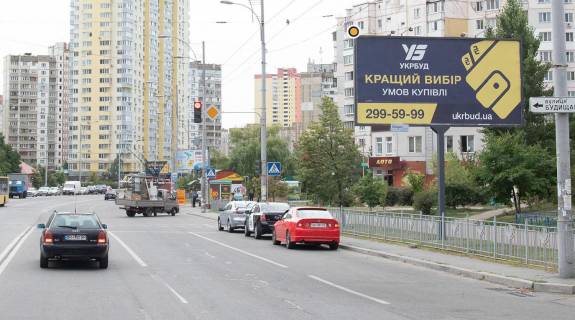 Билборд A в Киеве, Щит 3x6  Радунська вул.,7 фото 1