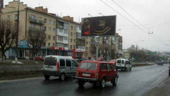 Billboard A in Chernivtsi, Щит 3x6  Nezaleznosti pr, 127, do st. Geroiv Majdanu Photo 1