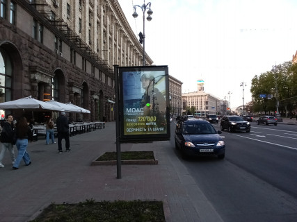 Ситискролл B в Киеве, Скролер 1.2х1.8  Хрещатик ст., 28/2 фото 1