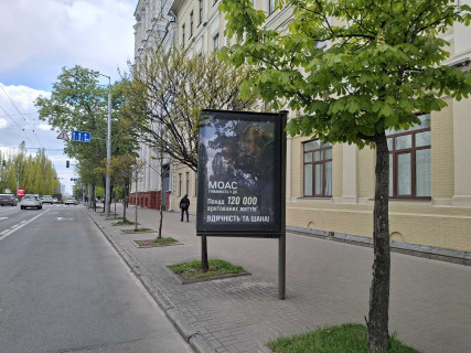 Сітіскролл A у Києві, Скролер 1.2х1.8  Тараса Шевченка бул. 18 (3) Фото 1