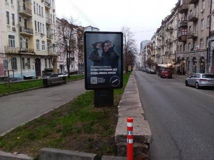 Ситилайт A в Киеве, Сітілайт 1.2х1.8  Антоновича вул. (Горького). роздільник фото 2