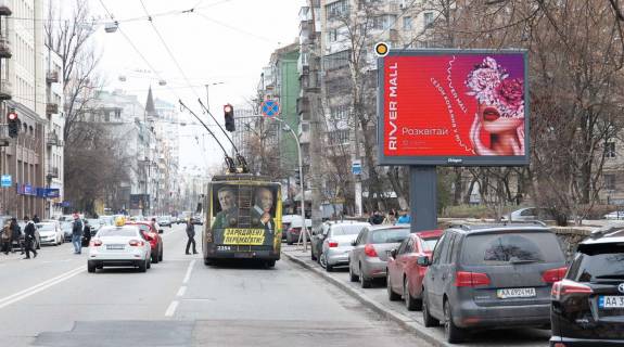 Видеоборд A в Киеве, Цифра 2.3х3.14  вул. Січових Стрільців (Артема). 73 - 306528 фото 1