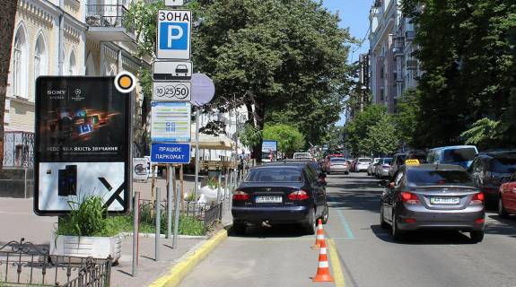 Сiтiлайт A у Києві, Сітілайт 1.2х1.8  Євгена Чикаленка вул. (Пушкінська). 36 Фото 1