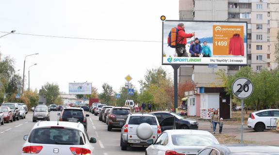 Билборд A в Киеве, Щит 3x6  Руденко Лариси вул., 6 фото 1