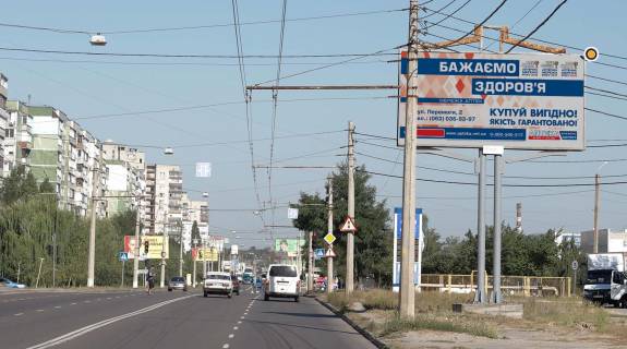 Билборд A в Сумах, Щит 3x6  Героїв Крут вул. (Черепіна). 72-74, в центр фото 1