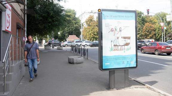 Ситилайт B в Киеве, Сітілайт 1.2х1.8  Повітряних Сил пр. (Повітрофлотський проспект), 5 фото 1