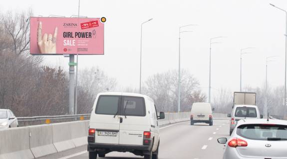 Нестандарт B в Киеве шосе Дніпровське (шосе Дніпропетровське), слева, въезд в Киев с Обухова, перед ЖД Мостом фото 1