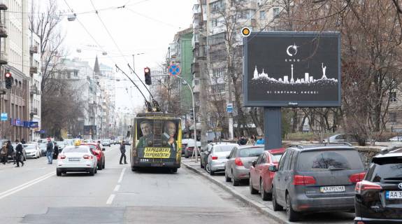 Видеоборд A в Киеве вул. Січових Стрільців (Артема). 73 - 235475 фото 1