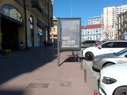 Ситискролл B в Киеве, Скролер 1.2х1.8  Басейна вул. 2 фото 2