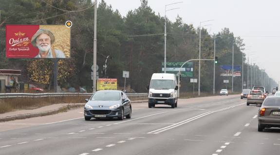 Билборд B в Козине, Щит 3x6  Столичне шосе, із Києва (зліва), перед поворотом на Старокиївську вул. фото 1