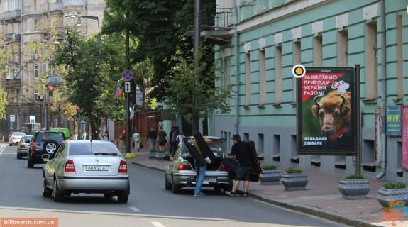Сітіскролл A у Києві, Скролер 1.2х1.8  Михайла Грушевського вул. 30/1 Фото 1