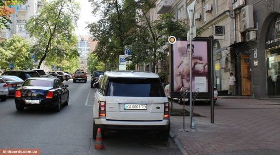 Ситискролл A в Киеве, Скролер 1.2х1.8  Заньковецької вул. 4 фото 1