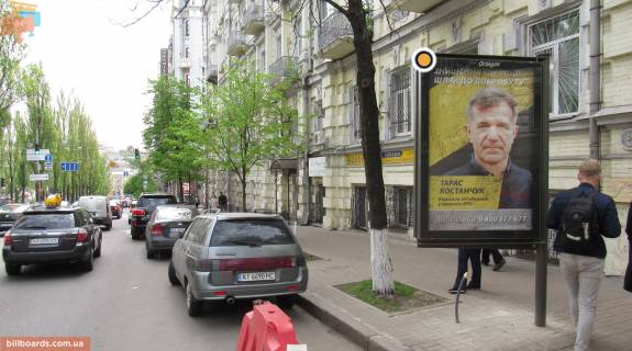 Ситискролл A в Киеве, Скролер 1.2х1.8  Тараса Шевченка бул. 9/28 фото 1