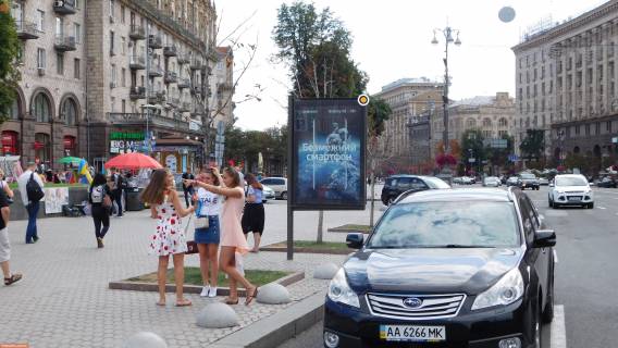 Ситискролл B в Киеве, Скролер 1.2х1.8  Хрещатик ст., напроти будь. 20/22 фото 1