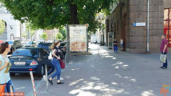 Ситискролл A в Киеве Крещатик ул., 13/2 фото 1