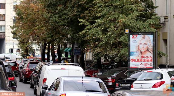 Скролер, Скрол A у Києві Шота Руставелі вул. 5 - 158668 Фото 1