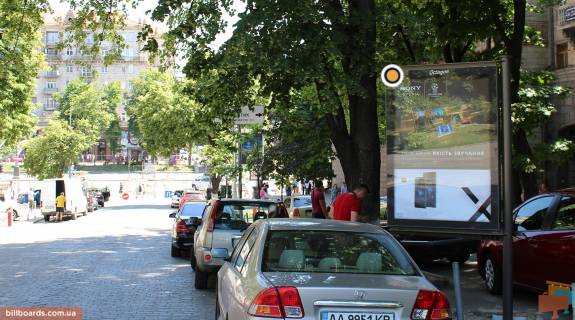 Ситискролл A в Киеве Прорезная ул. 3 фото 1