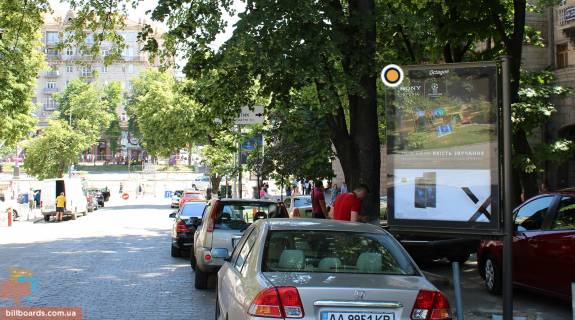 Ситискролл A в Киеве Прорезная ул. 3 фото 1