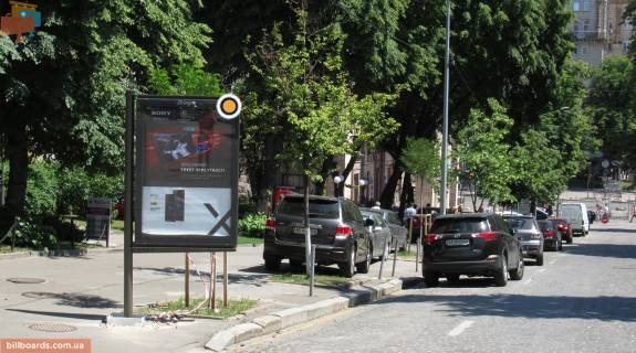 Ситискролл A в Киеве, Скролер 1.2х1.8  Прорізна вул., навпроти буд. №8 фото 1
