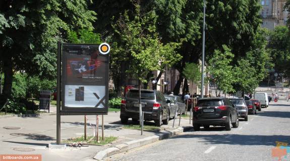 Ситискролл A в Киеве, Скролер 1.2х1.8  Prorizna st., navproti bud.No8 фото 1