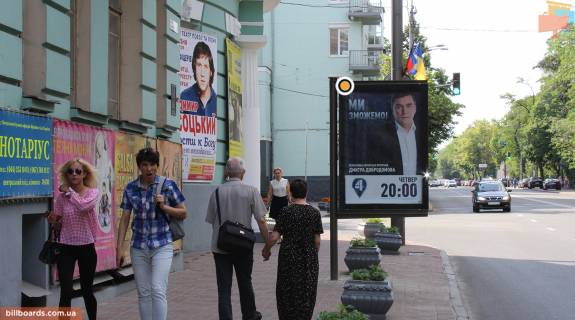 Ситискролл B в Киеве, Скролер 1.2х1.8  Михайла Грушевського вул. 30/1 фото 1