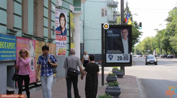 Ситискролл B в Киеве, Скролер 1.2х1.8  Михайла Грушевського вул. 30/1 фото 1