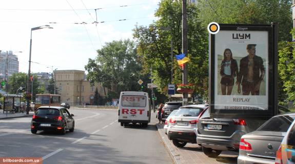 Скролер, Скрол A у Києві Івана Мазепи вул. 5/3 Магазин Сувенірів - 146305 Фото 1