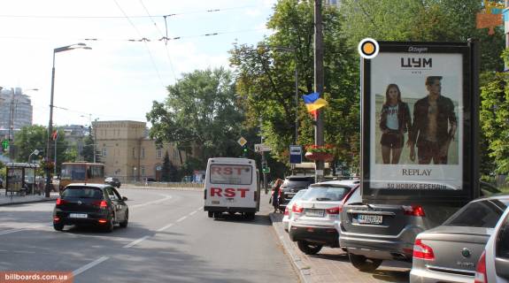 Скролер, Скрол A у Києві Івана Мазепи вул. 5/3 Магазин Сувенірів - 146308 Фото 1