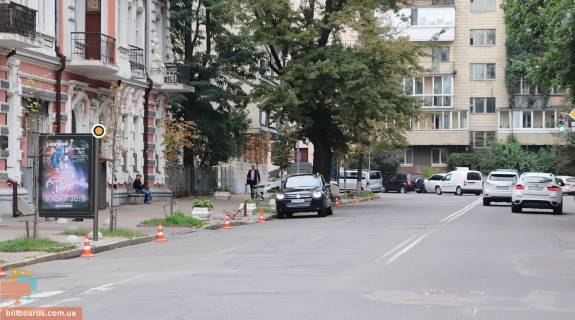 Ситилайт B в Киеве, Сітілайт 1.2х1.8  Лютеранська вул. 29 фото 1