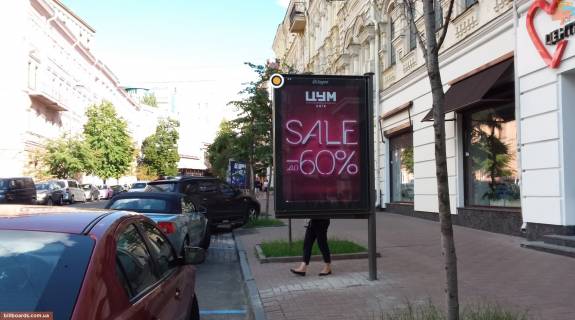 Скролер, Скрол A у Києві Городецького Архітектора вул. 4 - 146395 Фото 1