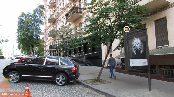 Ситискролл A в Киеве, 1.2х1.8  Городецького Архітектора вул. 10 фото 1