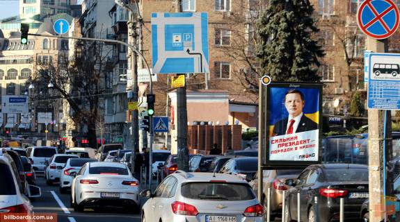 Сітіскролл A у Києві Мечникова ул., к ул.Бассейной Фото 1